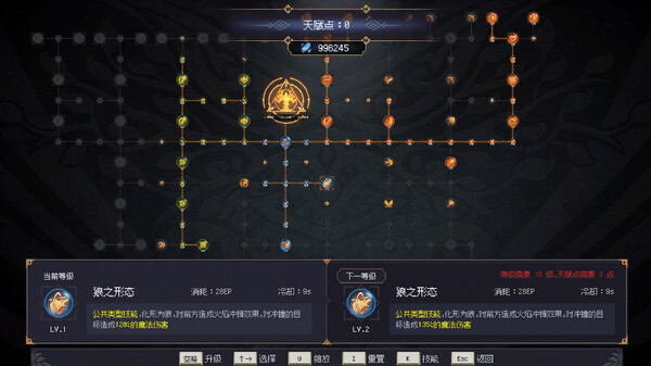 7th Domain game for windows Pc 1