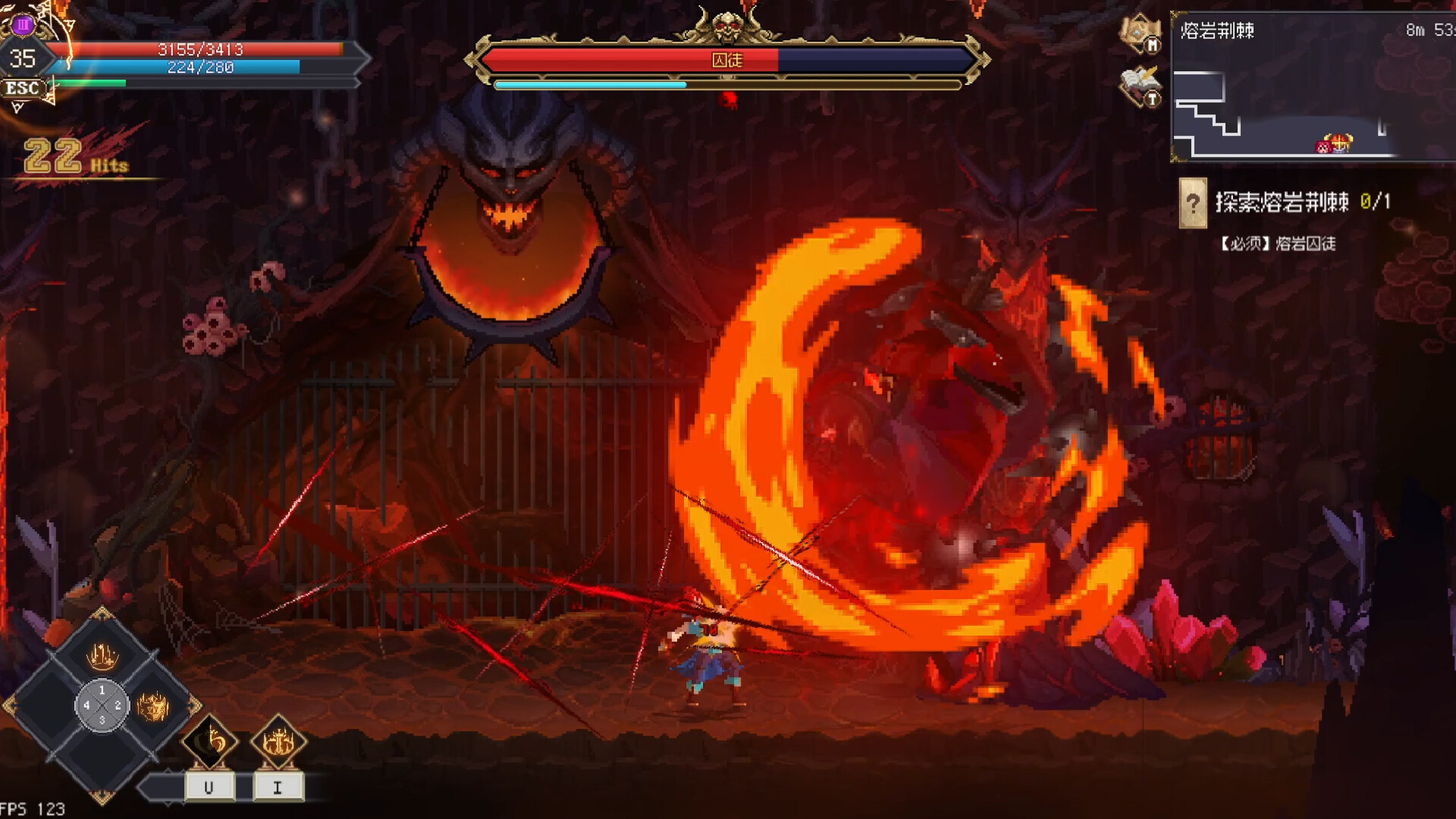 7th Domain screenshot screenshot 5