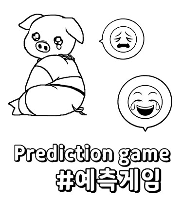 Prediction Game