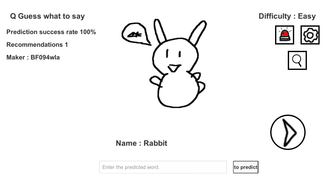 Prediction Game screenshot 1