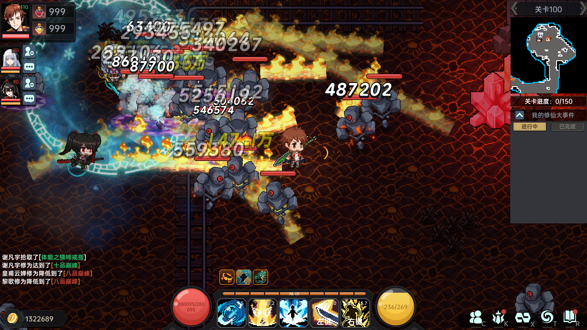 我在地球修仙有系统 Demo #4