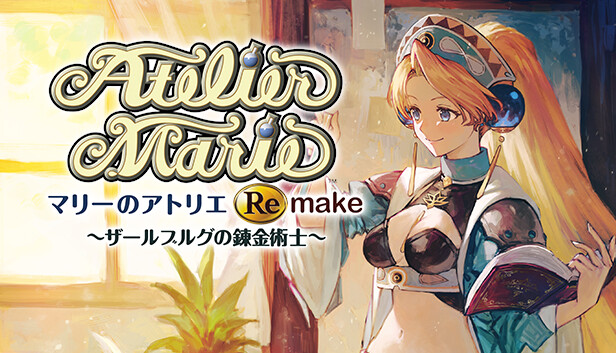 Steam：マリーのアトリエ Remake ～ザールブルグの錬金術士～