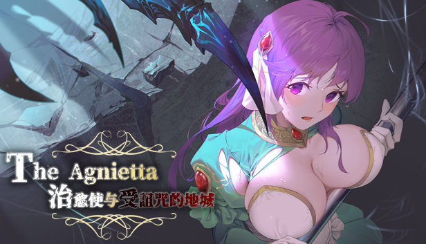 治愈使与受诅咒的地下城|V1.0.5+全DLC|官方中文|The Agnietta ~治癒使與受詛咒的地城~插图