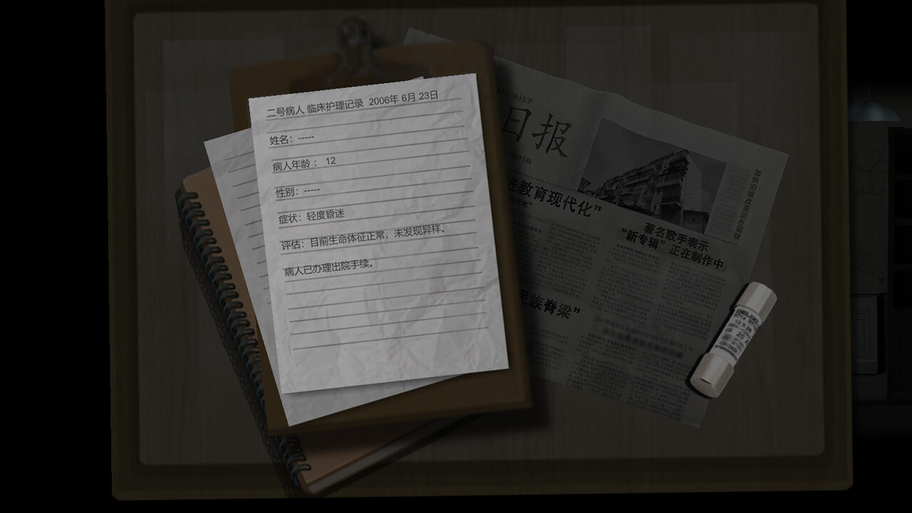 晨海星澜 - 追忆篇 Demo #4