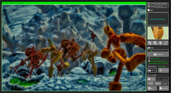 Integument game for Linux 1