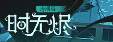 Endless 게임 이미지