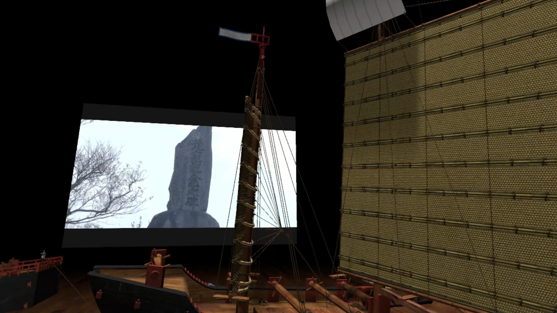 日本文化財VRミュージアム #8