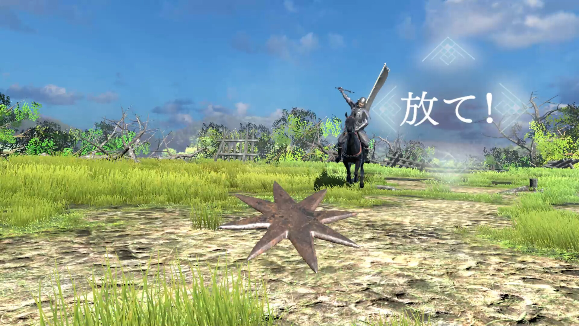 日本文化財VRミュージアム #13