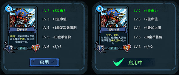 图片[8]-虚妄轮回|Build.12858709|轮回幻夜-迷途宿愿|官方中文|解压即撸|完美学习版|-克苏恩资源社区