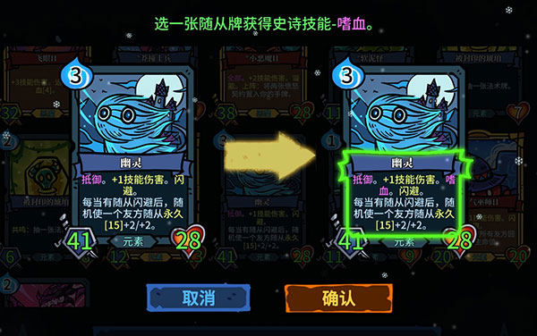 图片[12]-虚妄轮回|Build.12858709|轮回幻夜-迷途宿愿|官方中文|解压即撸|完美学习版|-克苏恩资源社区