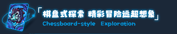 图片[3]-虚妄轮回|Build.12858709|轮回幻夜-迷途宿愿|官方中文|解压即撸|完美学习版|-克苏恩资源社区