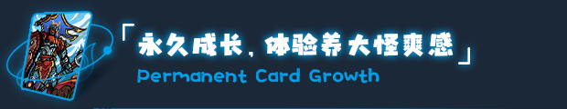 图片[10]-虚妄轮回|Build.12858709|轮回幻夜-迷途宿愿|官方中文|解压即撸|完美学习版|-克苏恩资源社区
