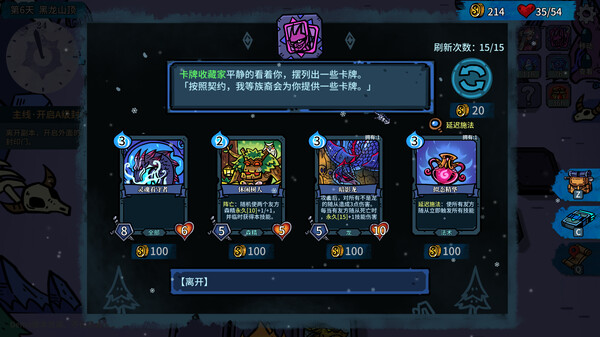 图片[20]-虚妄轮回|V1.006|轮回幻夜-迷途宿愿|官方中文|解压即撸|完美学习版|-克苏恩资源社区
