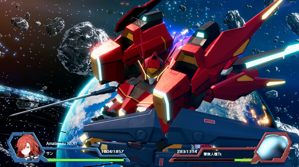 Relayer Advanced - Sun's Amaterasu NEXT