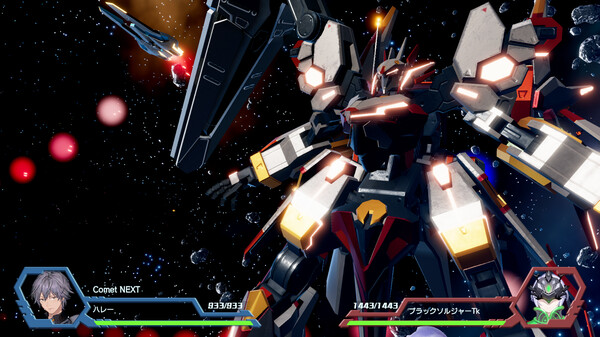 Скриншот из RelayerAdvanced DLC - Comet NEXT