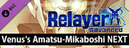 Relayer Advanced - Venus's Amatsu-Mikaboshi NEXT