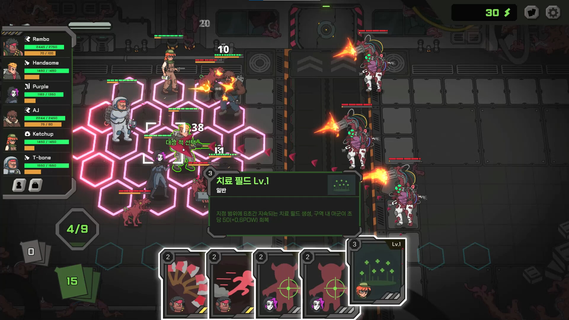 Corrupted: Dawn of Havoc Demo #0