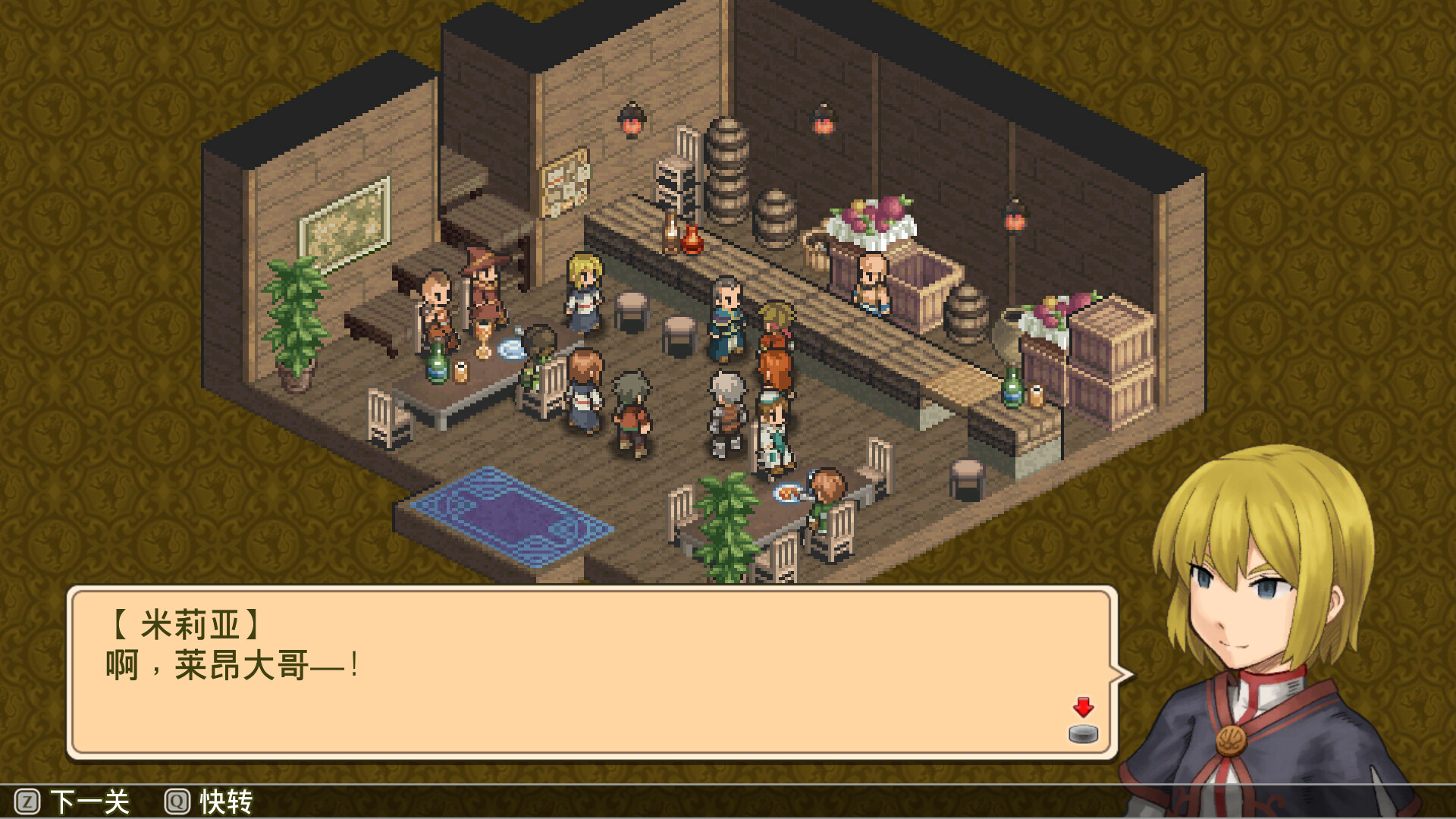 佣兵传说1:白狮序曲/Mercenaries Saga -Will of the White Lions