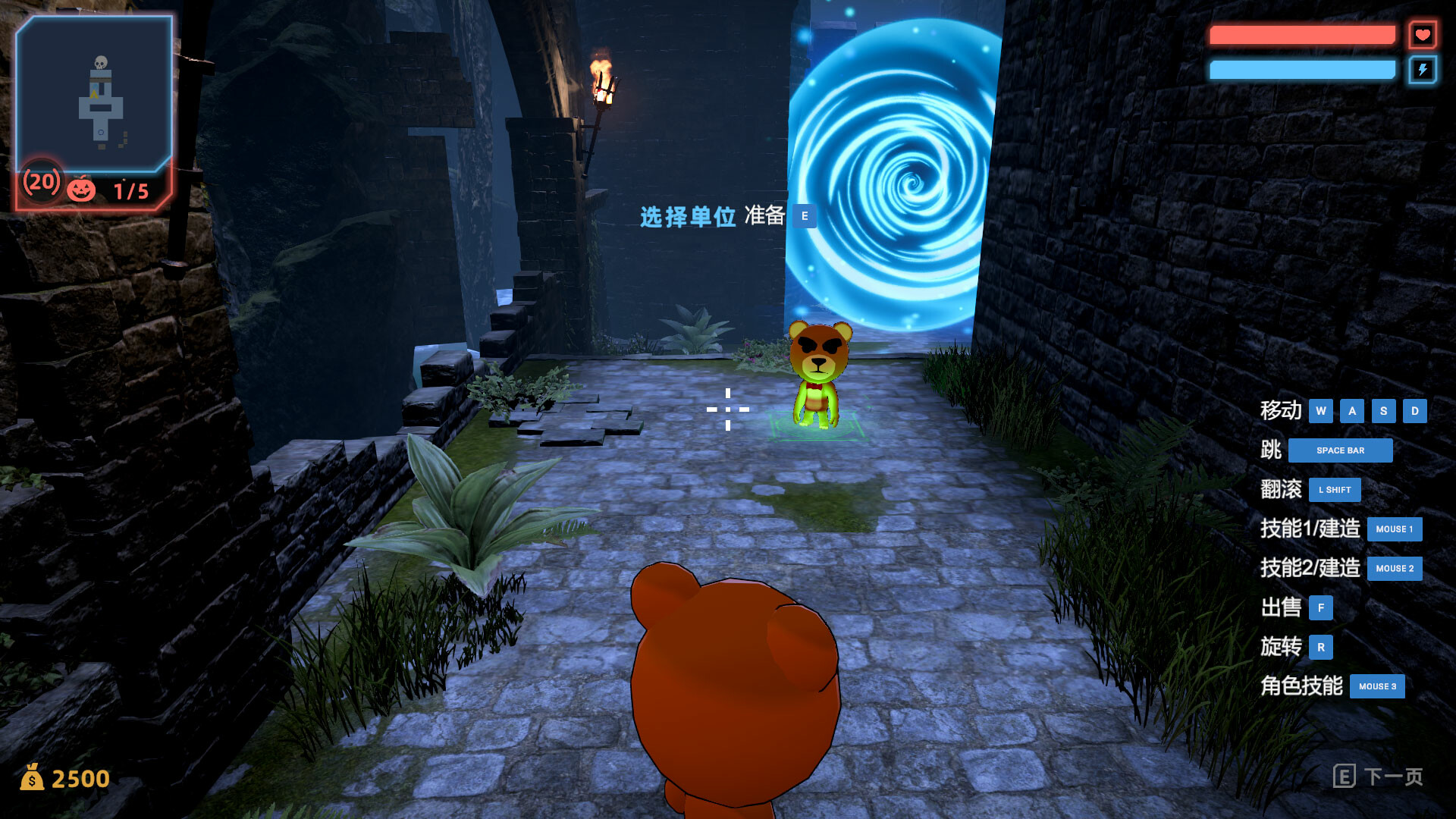 Water City-Player Package #0