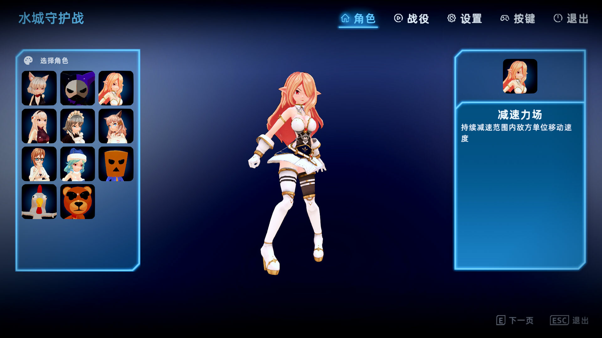 Water City-Player Package #2