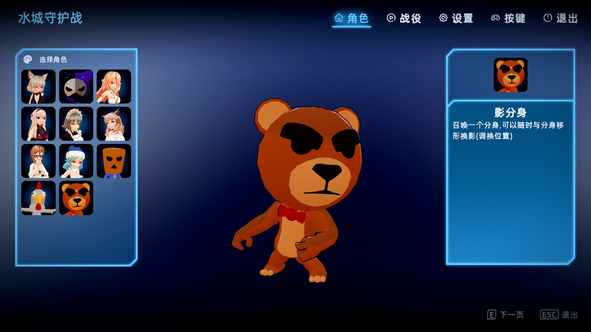 Water City-Player Package #3