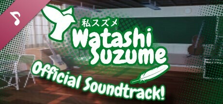 Watashi Suzume Soundtrack banner image