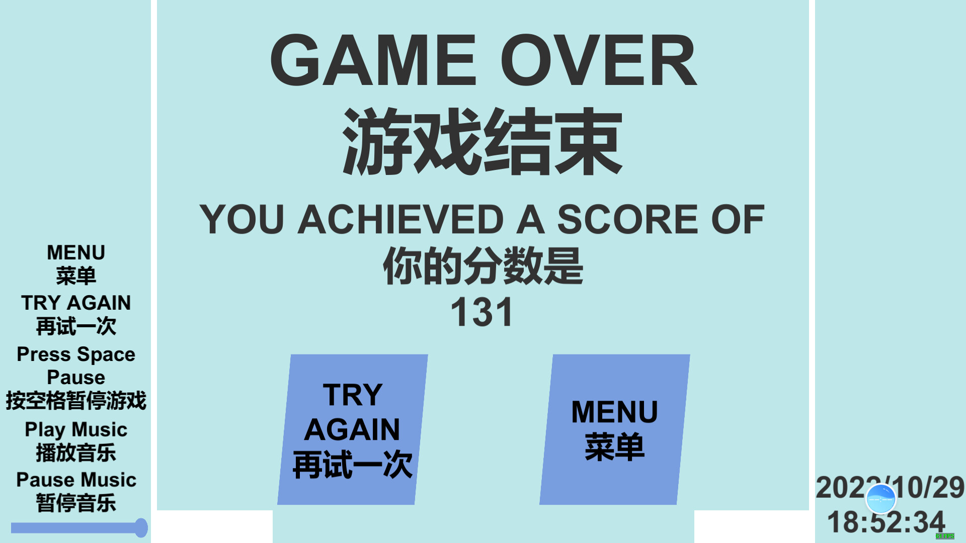 消耗阳寿1 Demo #2