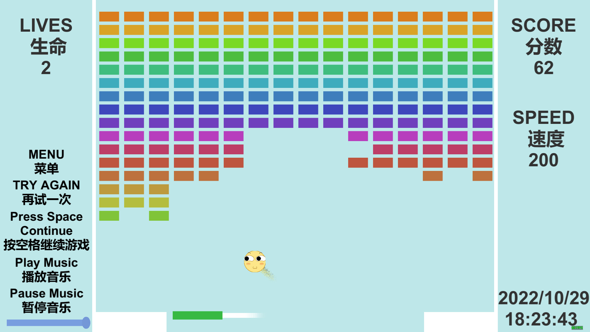 消耗阳寿1 Demo #4