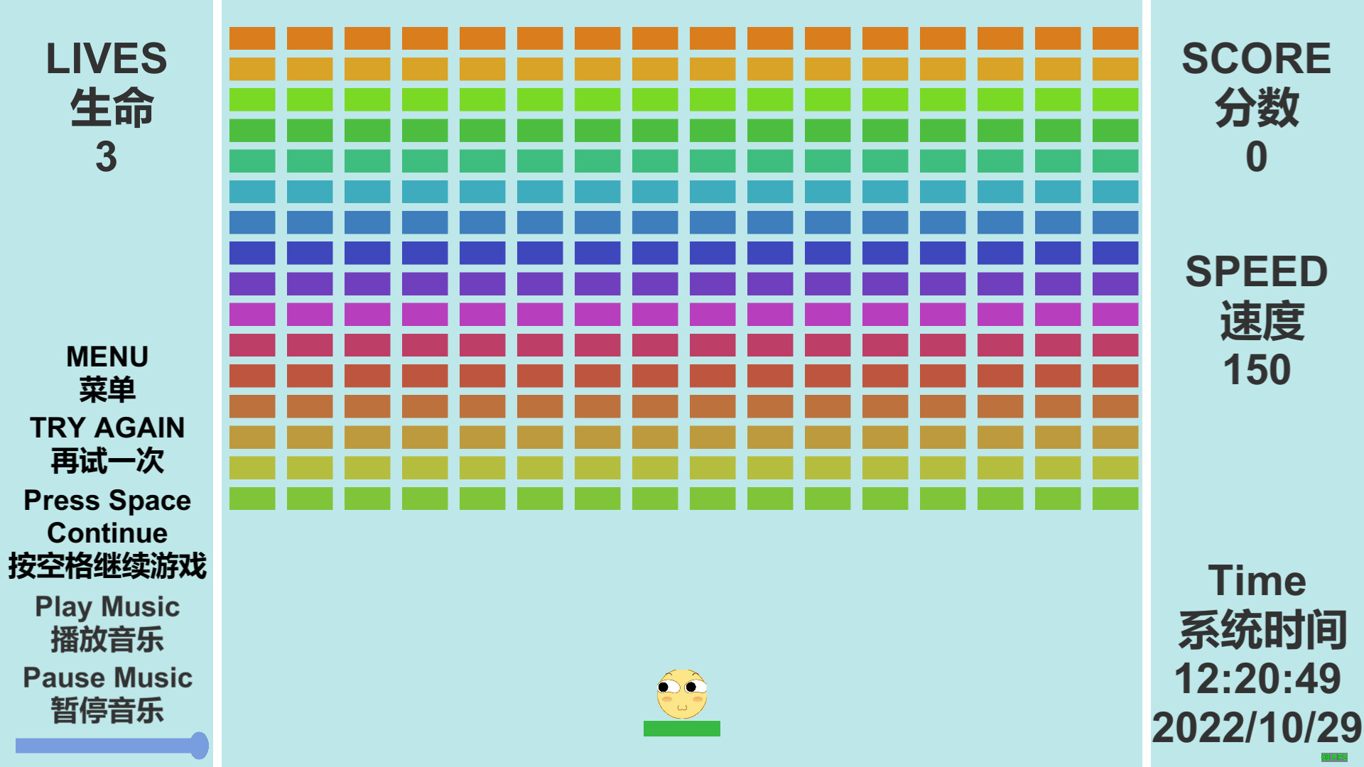 消耗阳寿1 Demo #3