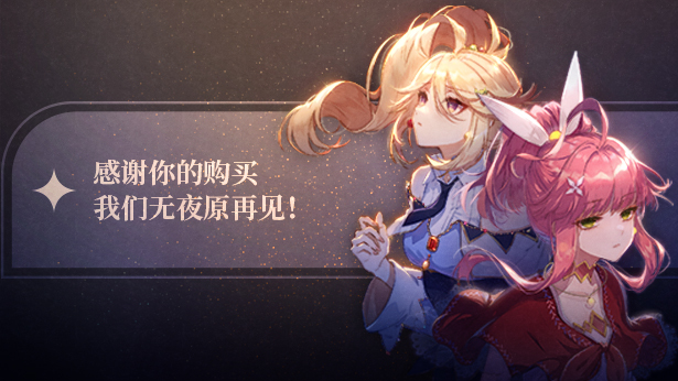 图片[9]-【日式RPG/中文/俯视角3D】梦灯花 Noctuary V1.10官方中文硬盘版【】-嘤嘤怪之家