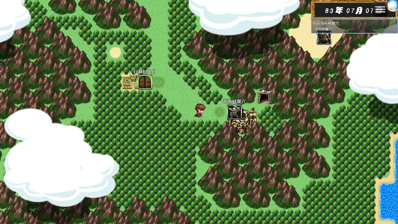 勇者联盟星耀传说 screenshot 1