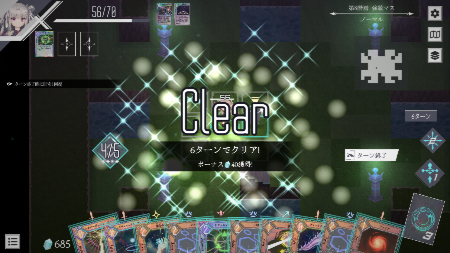 ダンジョンアーティファクト #7