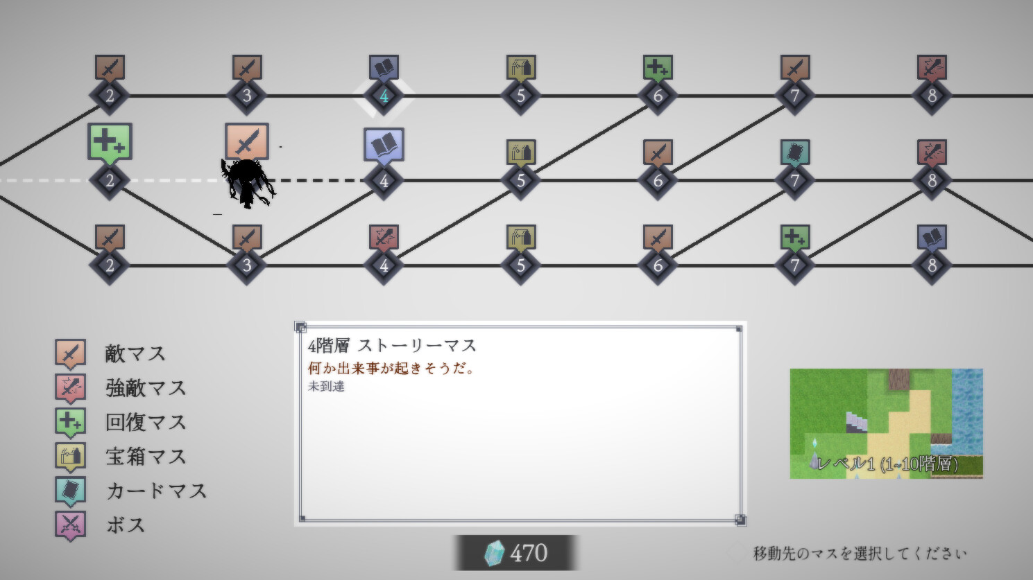 ダンジョンアーティファクト #10