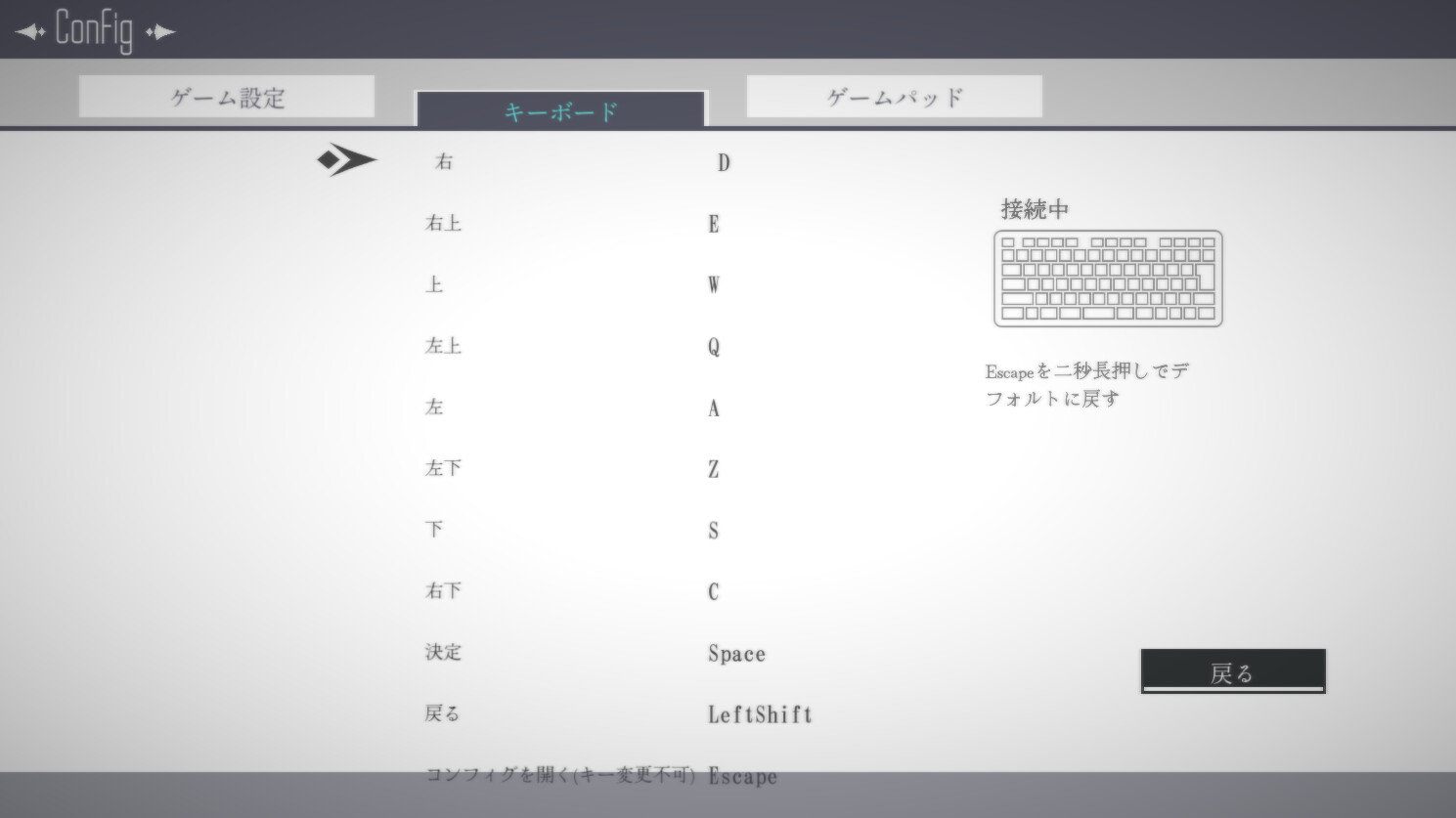 ダンジョンアーティファクト #9