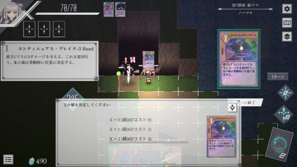 Screenshot of ダンジョンアーティファクト