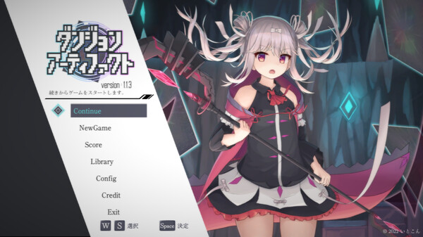 Screenshot of ダンジョンアーティファクト