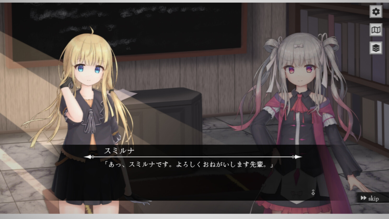 ダンジョンアーティファクト #2