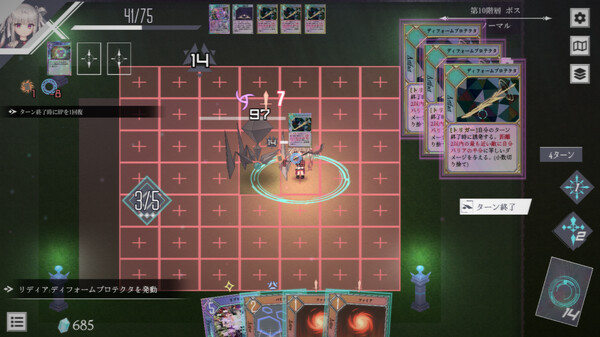 Screenshot of ダンジョンアーティファクト