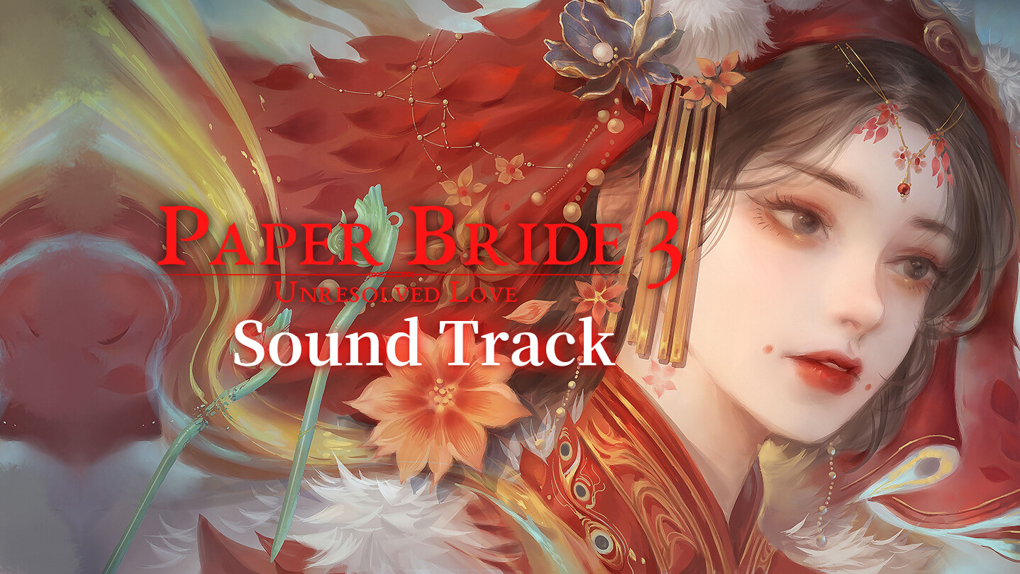 Paper Bride 3 Unresolved Love-Sound Track #0