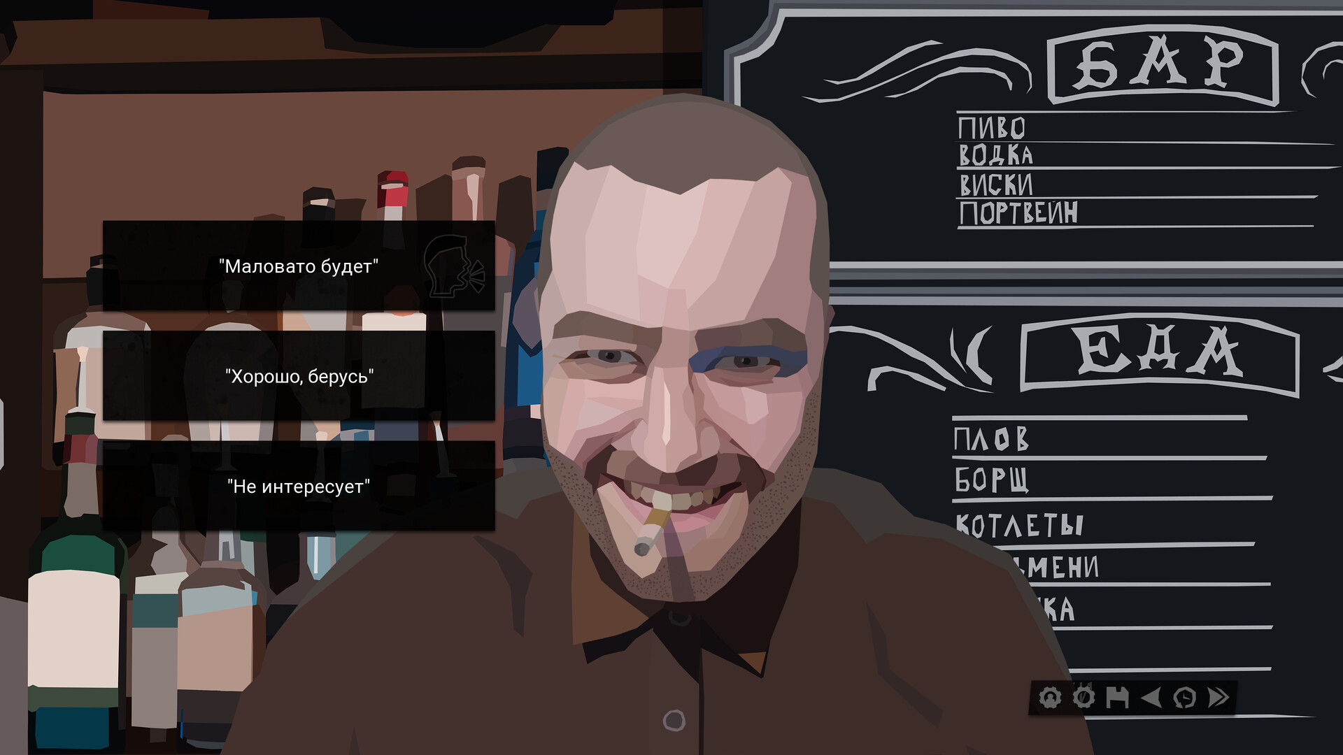 The Dawn is Inevitable (Demo) #8