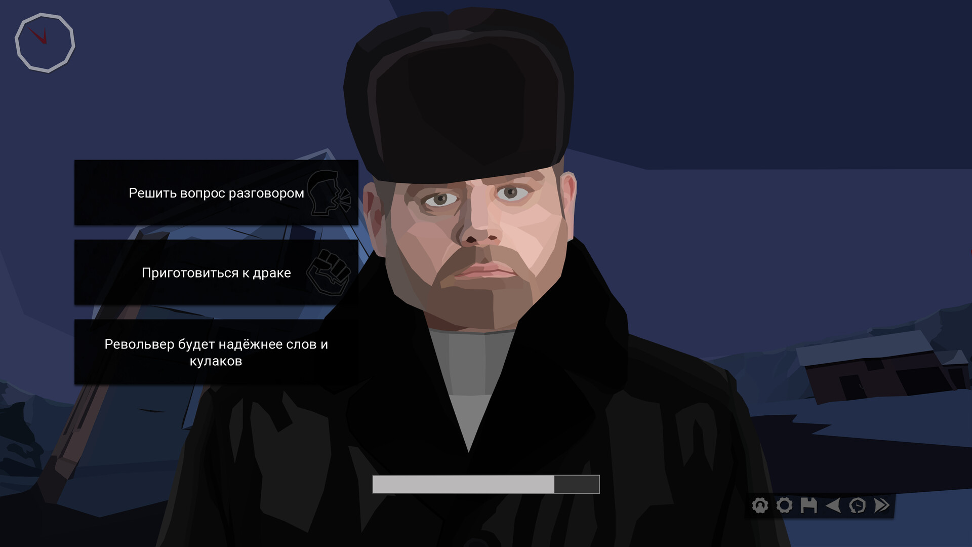 The Dawn is Inevitable (Demo) #6