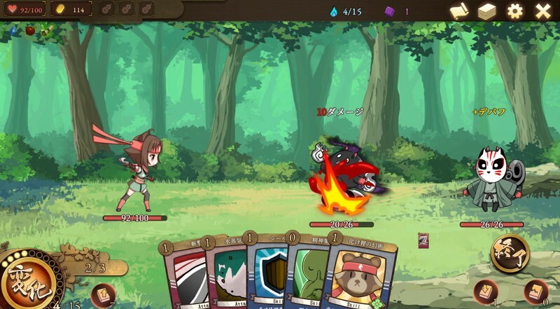 Freak☆Ninja Wars screenshot 1
