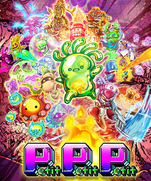 Petit Petit Petit #8