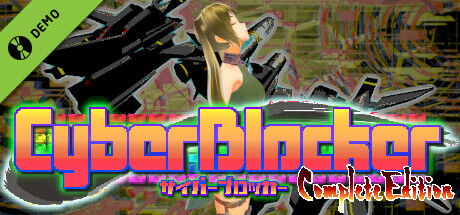 CyberBlocker Complete Edition Demo banner