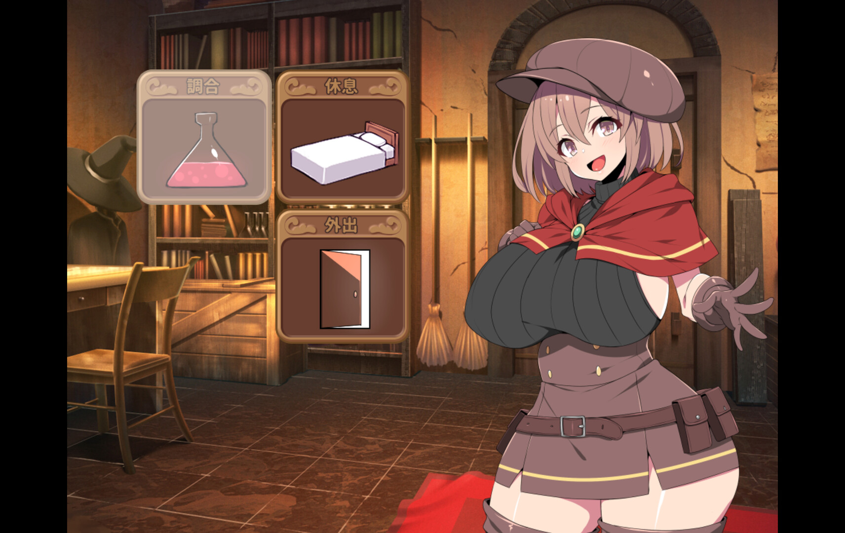 Alchemist Tris's Desire Demo #0