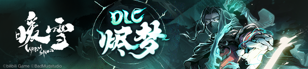 暖雪 ACT 第5张-ACGCBK 暖雪 ACT 第5张