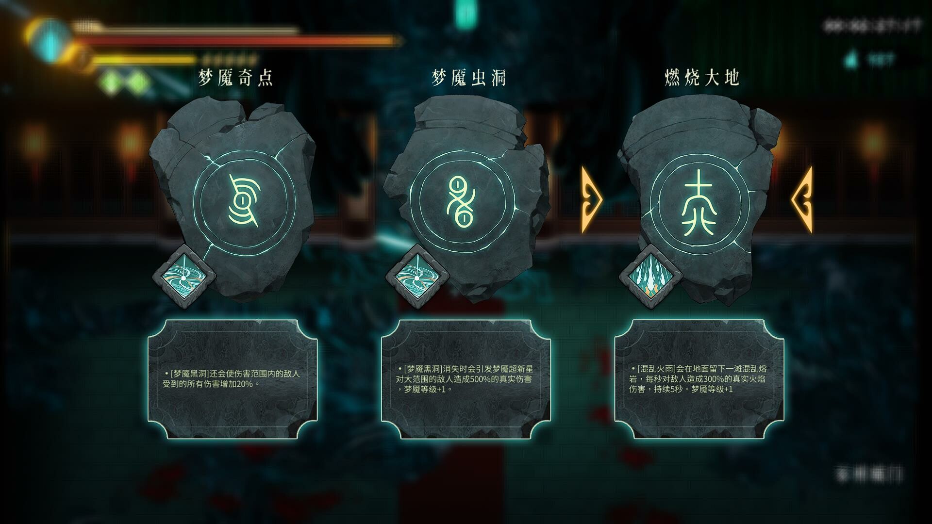 暖雪 Warm Snow - 烬梦 screenshot screenshot 11