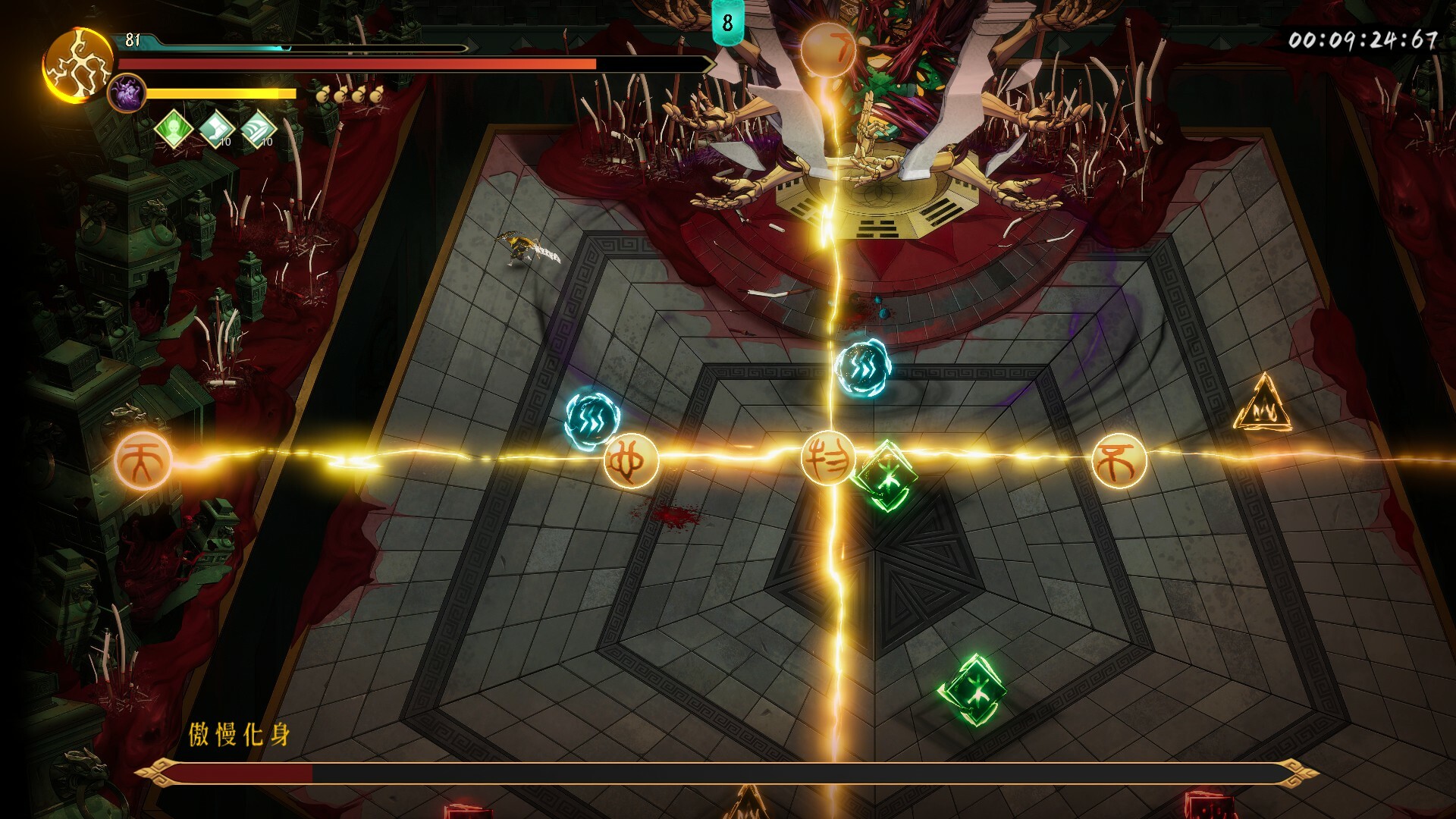 暖雪 Warm Snow - 烬梦 screenshot screenshot 9