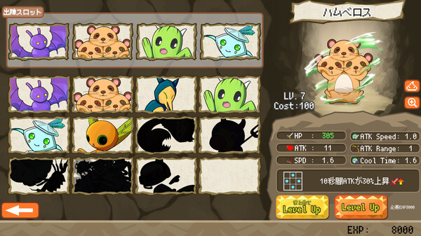 だっかん！モンスターの島for windows and Linux 1