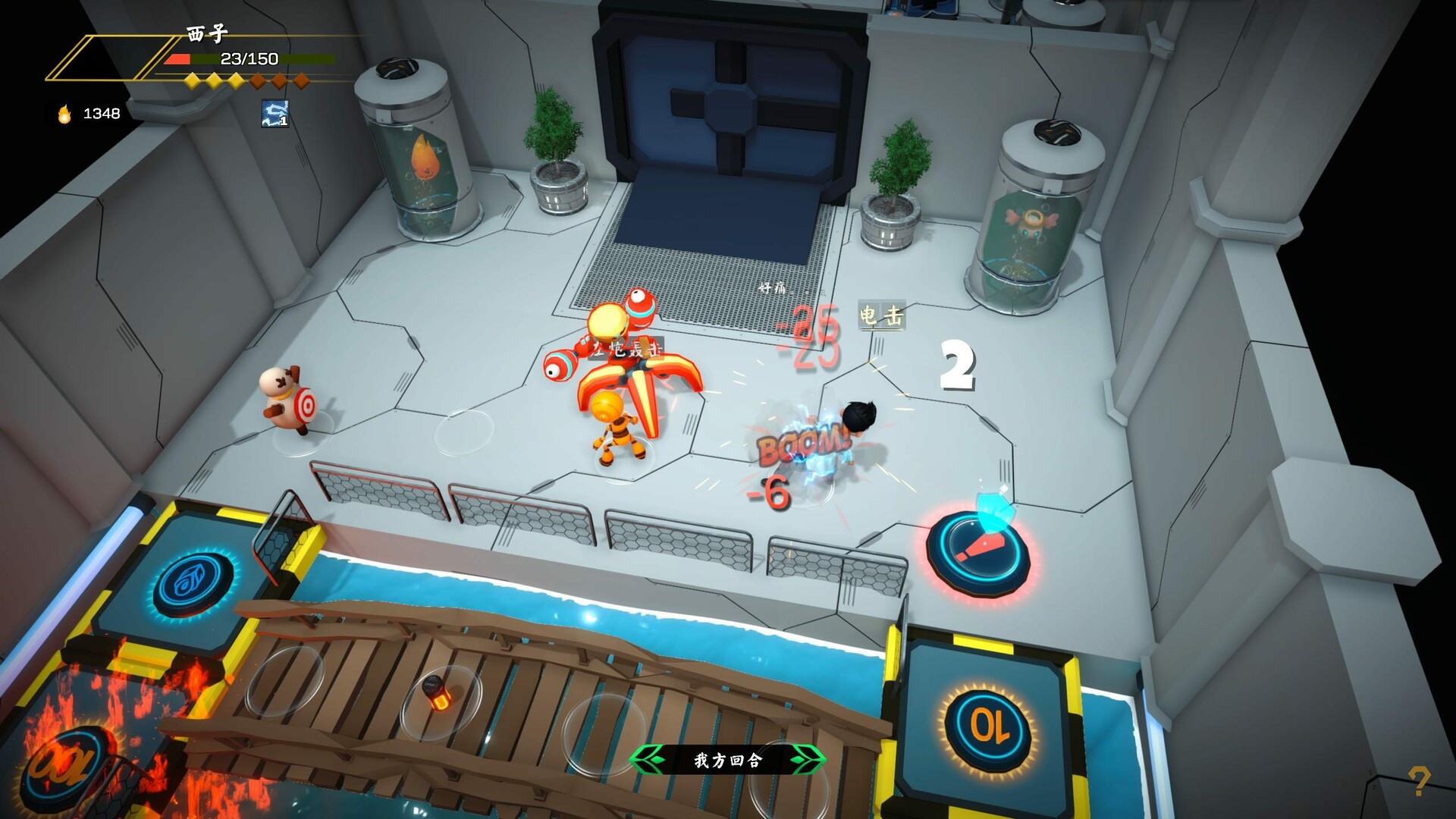 Tales of Guards Elves(卫灵传说) Demo #2